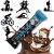 Olimp Protein Xplode Bar baton proteinowy 40g kokos