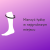 Skarpety kompresyjne długie damskie CEP Core RUN 5.0 S II żółte
