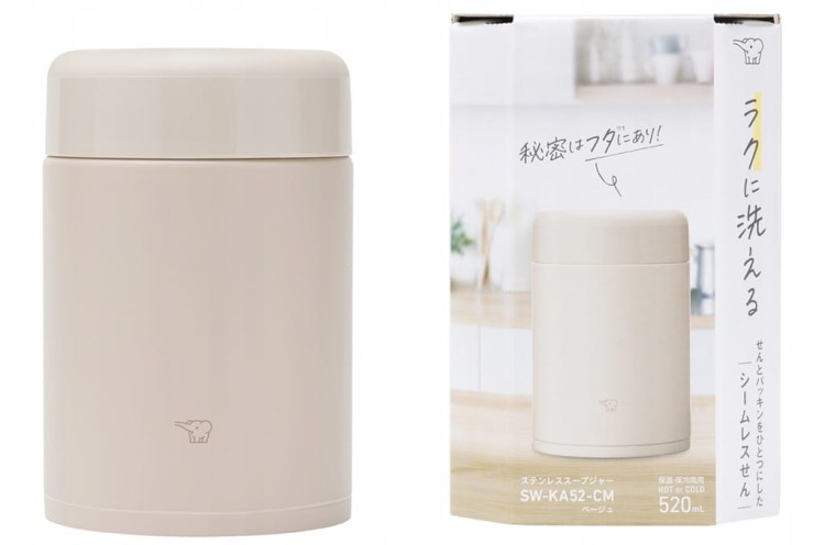 Termos obiadowy ZOJIRUSHI SW-KA52-CM 520ml