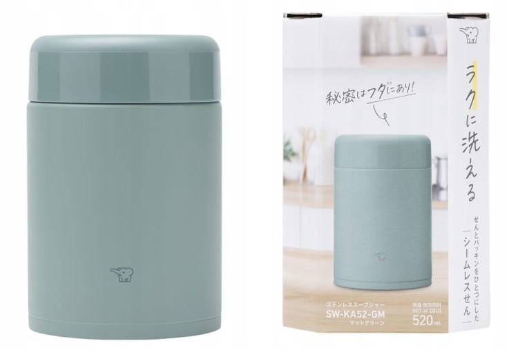 Termos obiadowy ZOJIRUSHI SW-KA52-GM 520ml
