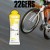 226ERS Żel Energetyczny HIGH FRUCTOSE GEL Banan 80g Rower Maraton Bieganie