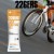 226ERS Żel Energetyczny HIGH FRUCTOSE ciastko korzenne 80g Rower Bieganie
